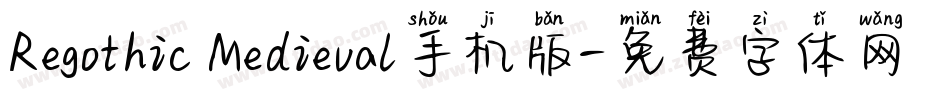 Regothic Medieval手机版字体转换